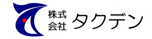 株式会社タクデン